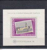 ROMANIA 1974 LP 860 EXPOZITIA INTERNATIONALA FILATELIE STOCKHOLMIA COLITA MNH, Nestampilat