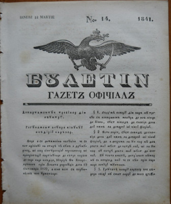 Ziarul Buletin , gazeta oficiala a Principatului Valahiei , nr. 14 , 1841 foto