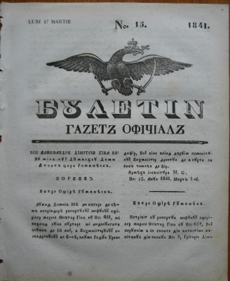 Ziarul Buletin , gazeta oficiala a Principatului Valahiei , nr. 15 , 1841 foto