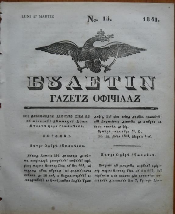 Ziarul Buletin , gazeta oficiala a Principatului Valahiei , nr. 15 , 1841