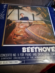 vinil muzica clasica - BEETHOVEN-concert nr.5 foto