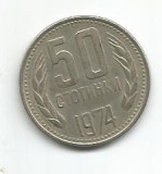 No(2) moneda- Bulgaria 50 Stotinki 1974