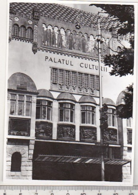 bnk foto - Targu Mures - Palatul Culturii- fatada - anii 70 foto