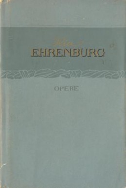 Ilia Ehrenburg - Căderea Parisului ( Opere, vol. 1 )
