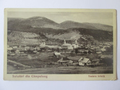 Carte postala Campulung Moldovenesc 1931 circulata 1935 foto