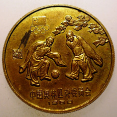 F.602 CHINA FOTBAL OLIMPIADA 1 YUAN 1980 PROOF 40000ex. RARA