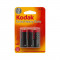 Set 2 baterii r14 kodak extra heavy duty, 1.5 v, clorura de zinc Digital Media