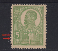 FERDINAND UZUALE 1920 1922 - 5 BANI BUST MARE CU EROARE MNH foto