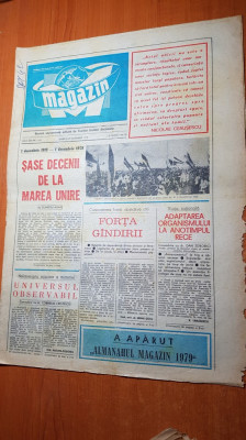 ziarul magazin 25 noiembrie 1978- 60 de ani de la marea unire foto