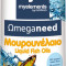 Omeganeed Liquid Fish Oils - Ulei de Peste cu Aroma de Lamaie 250 ml - NVS-MY22 Pure Sensation