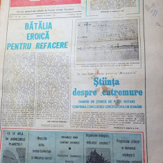 ziarul magazin 19 martie 1977-articole si foto despre cutremurul din 4 martie