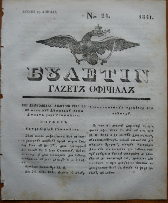 Ziarul Buletin , gazeta oficiala a Principatului Valahiei , nr. 24 , 1841 foto