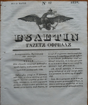 Ziarul Buletin , gazeta oficiala a Principatului Valahiei , nr. 17 , 1839 foto