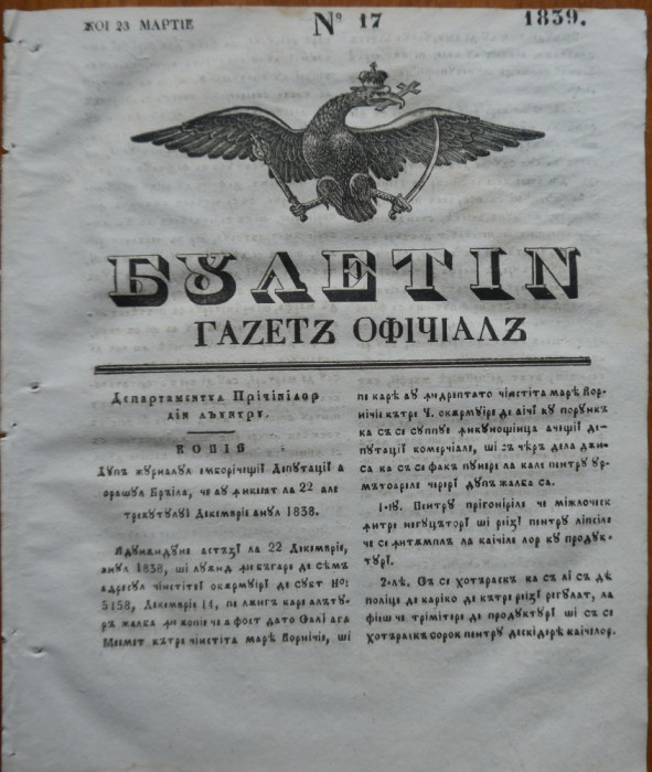 Ziarul Buletin , gazeta oficiala a Principatului Valahiei , nr. 17 , 1839