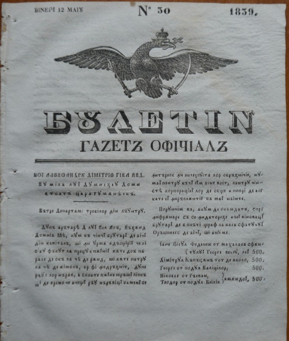 Ziarul Buletin , gazeta oficiala a Principatului Valahiei , nr. 30 , 1839