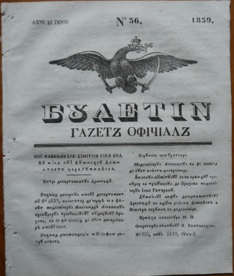 Ziarul Buletin , gazeta oficiala a Principatului Valahiei , nr. 36 , 1839 foto