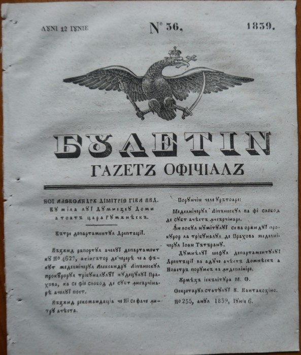 Ziarul Buletin , gazeta oficiala a Principatului Valahiei , nr. 36 , 1839