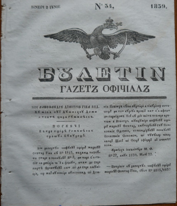 Ziarul Buletin , gazeta oficiala a Principatului Valahiei , nr. 34 , 1839