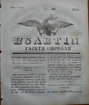 Ziarul Buletin , gazeta oficiala a Principatului Valahiei , nr. 40 , 1841 foto