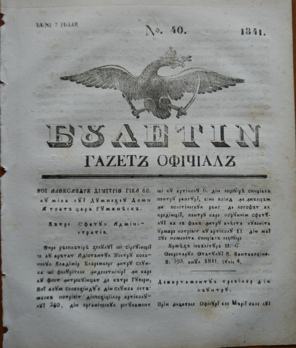 Ziarul Buletin , gazeta oficiala a Principatului Valahiei , nr. 40 , 1841