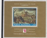 ROMANIA 1975 LP 900 EXPOZITIA MONDIALA DE FILATELIE THEMEBELGA BRUXELES MNH, Nestampilat