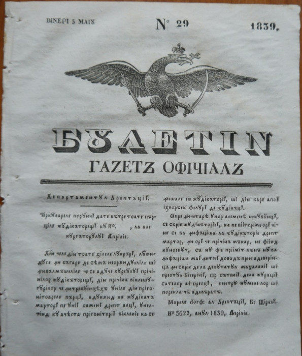 Ziarul Buletin , gazeta oficiala a Principatului Valahiei , nr. 29 , 1839