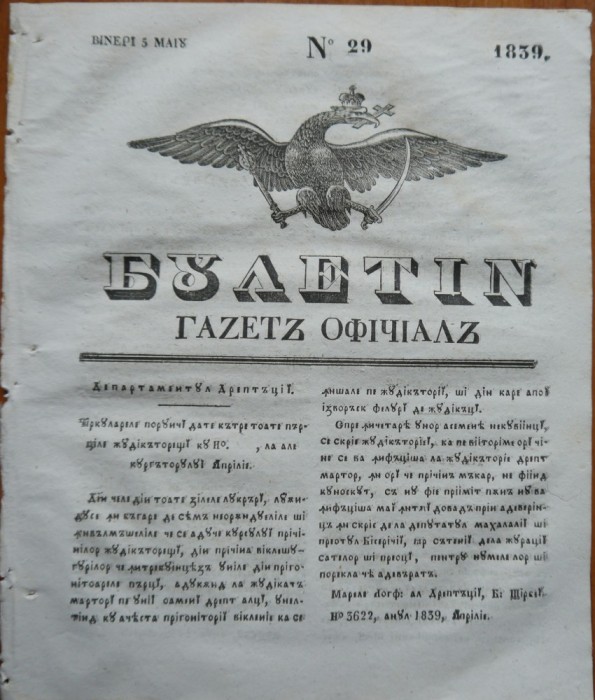 Ziarul Buletin , gazeta oficiala a Principatului Valahiei , nr. 29 , 1839