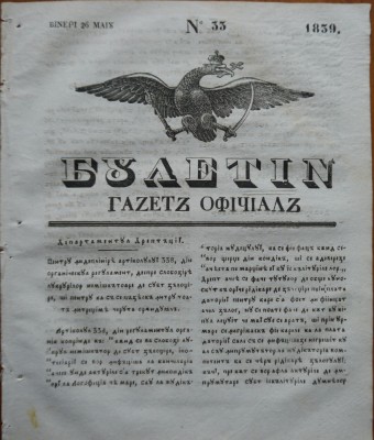 Ziarul Buletin , gazeta oficiala a Principatului Valahiei , nr. 33 , 1839 foto