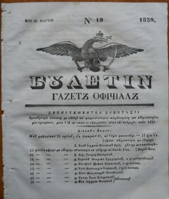 Ziarul Buletin , gazeta oficiala a Principatului Valahiei , nr. 19 , 1839 foto