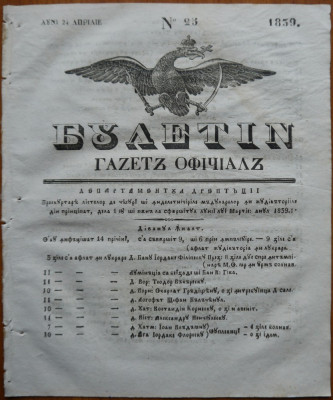 Ziarul Buletin , gazeta oficiala a Principatului Valahiei , nr. 25 , 1839 foto