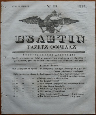 Ziarul Buletin , gazeta oficiala a Principatului Valahiei , nr. 25 , 1839 foto