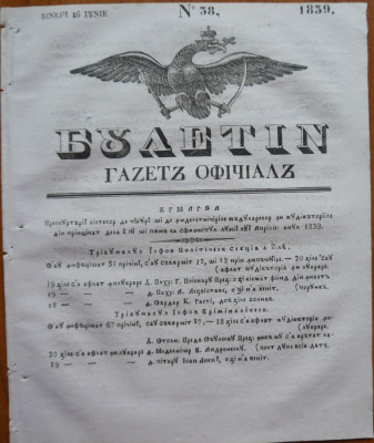 Ziarul Buletin , gazeta oficiala a Principatului Valahiei , nr. 38 , 1839 foto