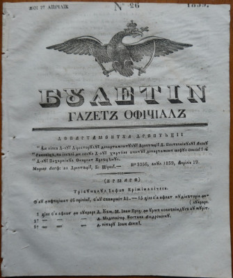 Ziarul Buletin , gazeta oficiala a Principatului Valahiei , nr. 26 , 1839 foto