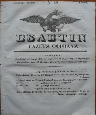 Ziarul Buletin , gazeta oficiala a Principatului Valahiei , nr. 20 , 1839 foto