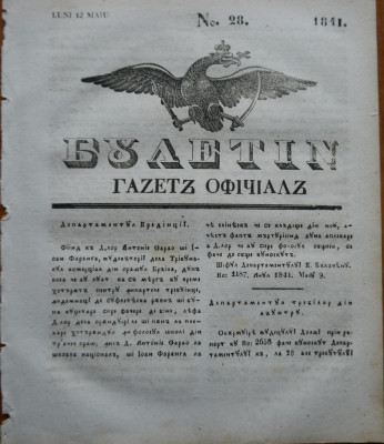 Ziarul Buletin , gazeta oficiala a Principatului Valahiei , nr. 28 , 1841 foto