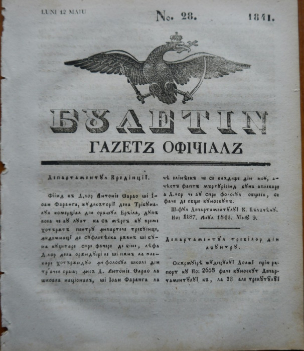 Ziarul Buletin , gazeta oficiala a Principatului Valahiei , nr. 28 , 1841