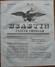 Ziarul Buletin , gazeta oficiala a Principatului Valahiei , nr. 31 , 1839 foto