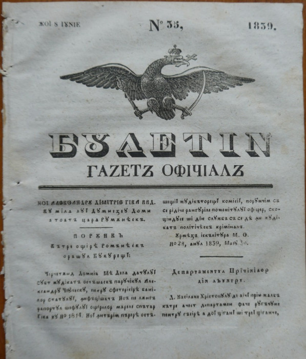 Ziarul Buletin , gazeta oficiala a Principatului Valahiei , nr. 35 , 1839