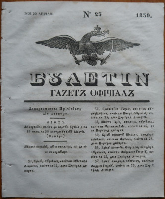 Ziarul Buletin , gazeta oficiala a Principatului Valahiei , nr. 23 , 1839 foto