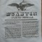 Ziarul Buletin , gazeta oficiala a Principatului Valahiei , nr. 27 , 1839