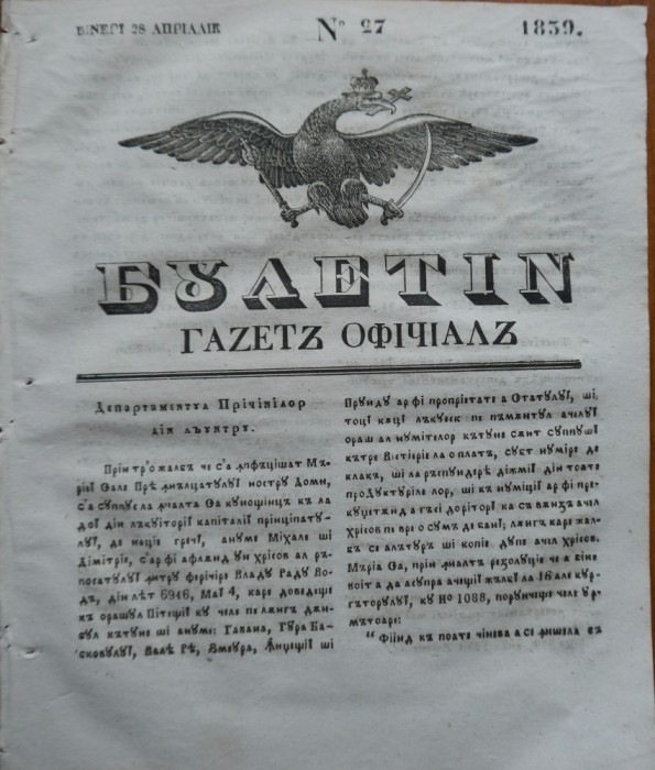 Ziarul Buletin , gazeta oficiala a Principatului Valahiei , nr. 27 , 1839