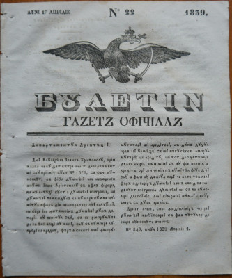 Ziarul Buletin , gazeta oficiala a Principatului Valahiei , nr. 22 , 1839 foto
