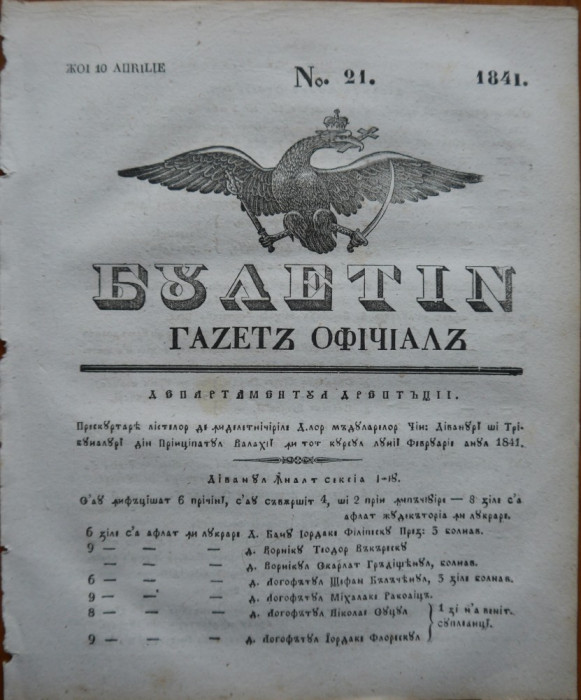 Ziarul Buletin , gazeta oficiala a Principatului Valahiei , nr. 21 , 1841
