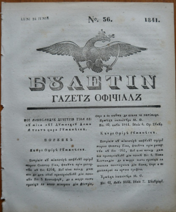 Ziarul Buletin , gazeta oficiala a Principatului Valahiei , nr. 36 , 1841