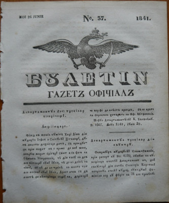 Ziarul Buletin , gazeta oficiala a Principatului Valahiei , nr. 37 , 1841 foto