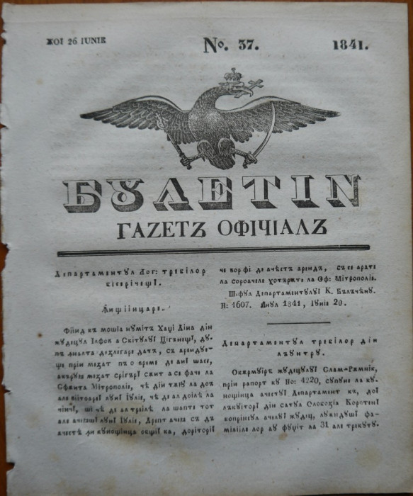 Ziarul Buletin , gazeta oficiala a Principatului Valahiei , nr. 37 , 1841