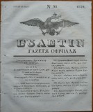 Cumpara ieftin Ziarul Buletin , gazeta oficiala a Principatului Valahiei , nr. 32 , 1839