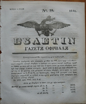 Ziarul Buletin , gazeta oficiala a Principatului Valahiei , nr. 39 , 1841 foto