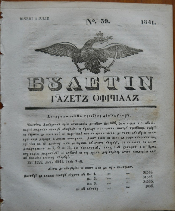 Ziarul Buletin , gazeta oficiala a Principatului Valahiei , nr. 39 , 1841