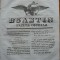 Ziarul Buletin , gazeta oficiala a Principatului Valahiei , nr. 28 , 1839